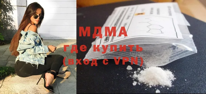 МДМА VHQ  сколько стоит  Джанкой 